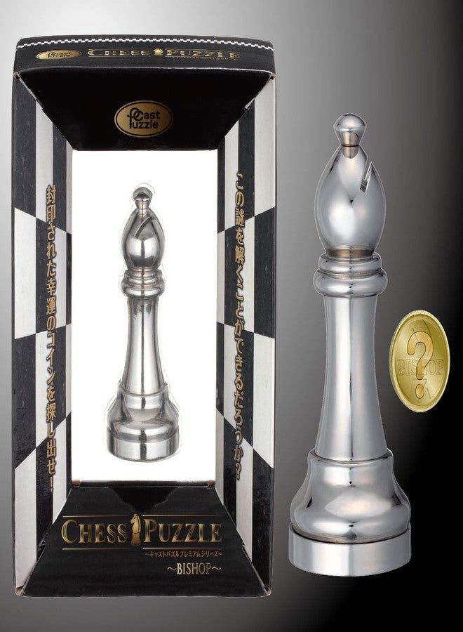 Hanayama Eureka-Hanayama-Cast Chess Silver Bishop (Bishop) 1 - Image 2